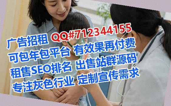 横山借卵子林业有限公司